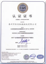 企業榮譽