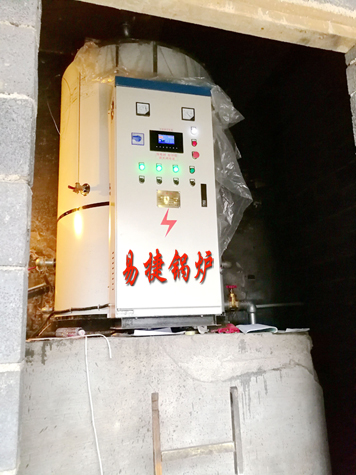 電開水爐