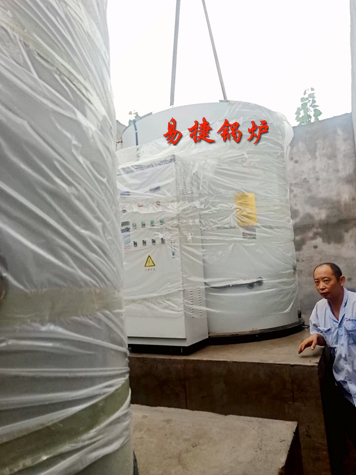 電開水爐