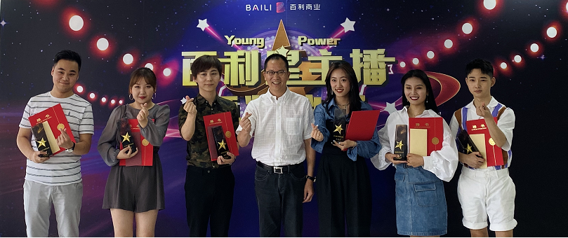 Young Power