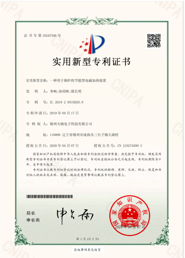 企業資質