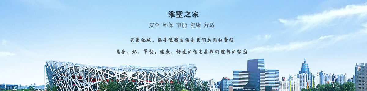 洛阳轻钢别墅