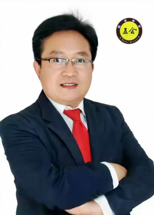 加盟