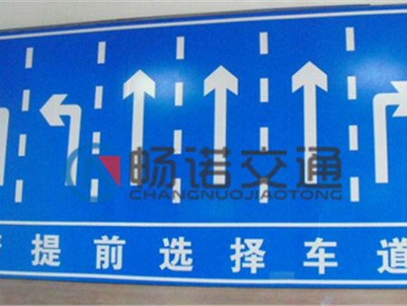 广西道路指示牌