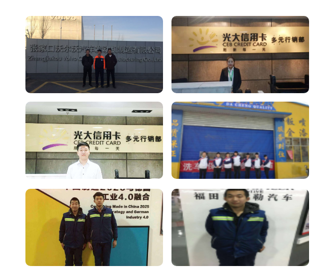 张家口科技职业学校