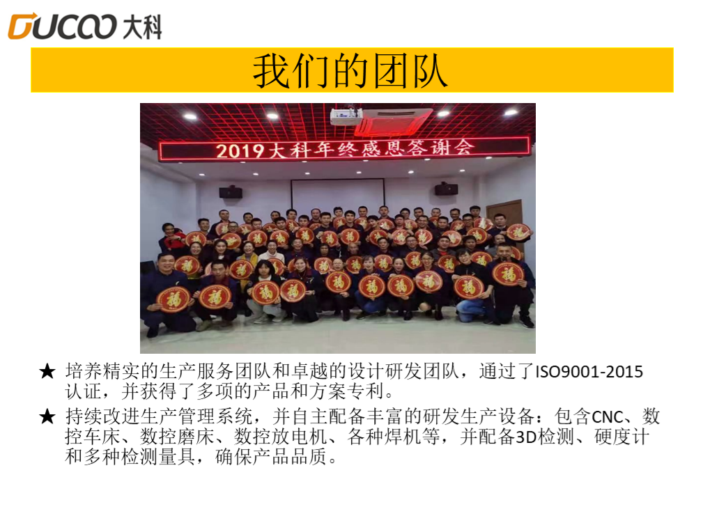 1599475581329378.png Our team