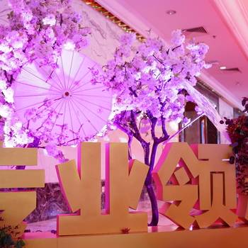 2019平安教师节