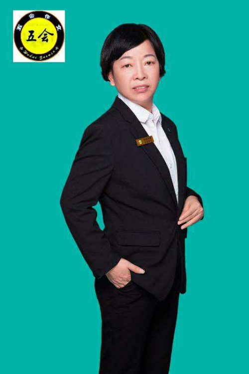 加盟