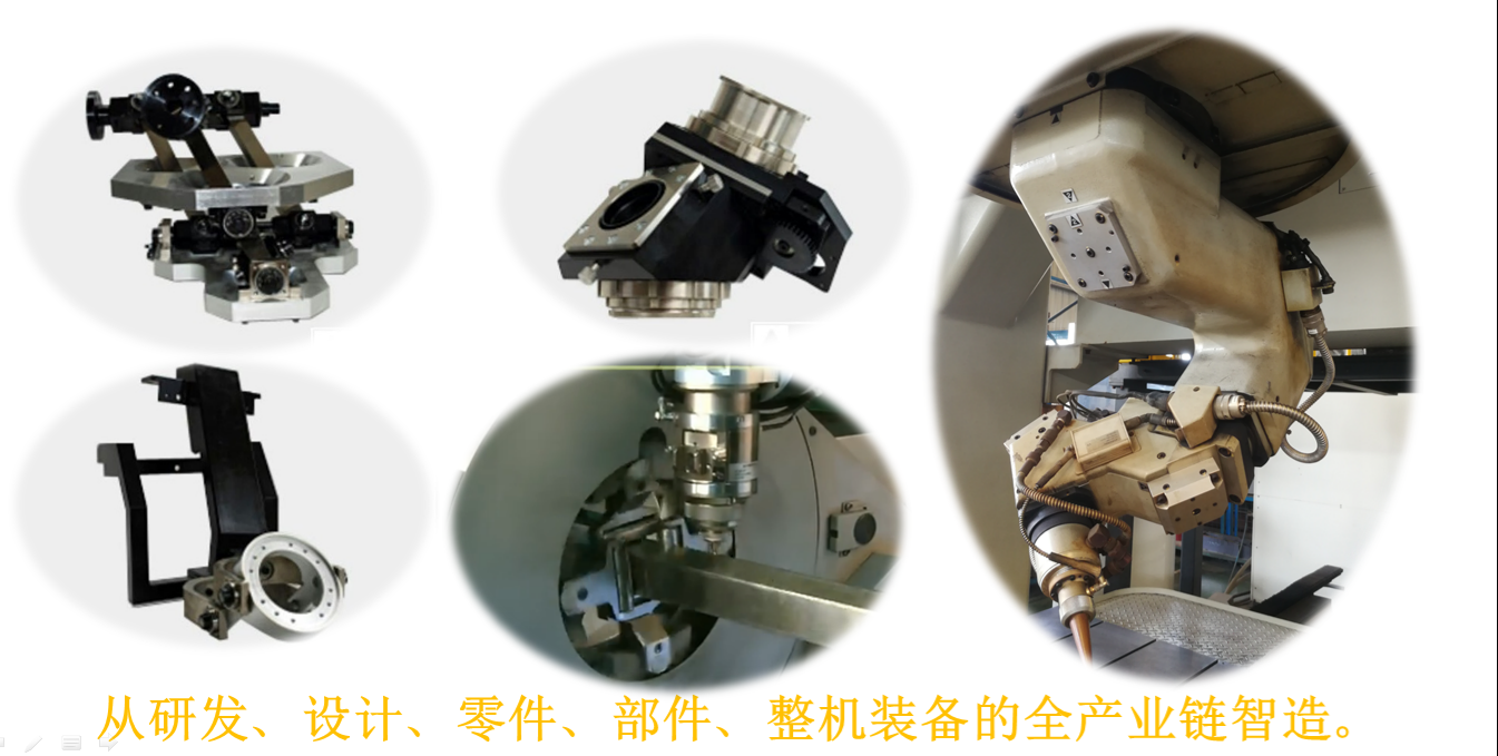 Intelligent equipment components