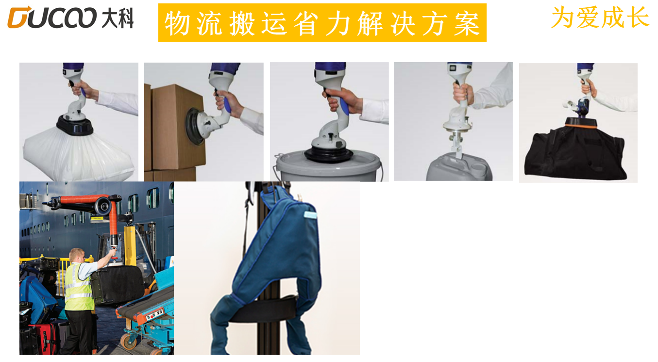 Logistics handling labor saving