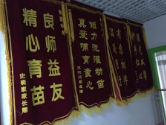 沈阳孤独症培训