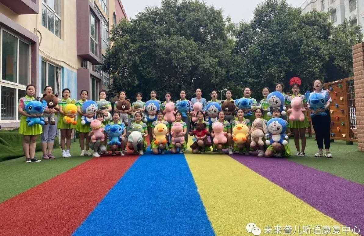 感恩教师节未来听障儿童听语康复中心的“暖心教师节”