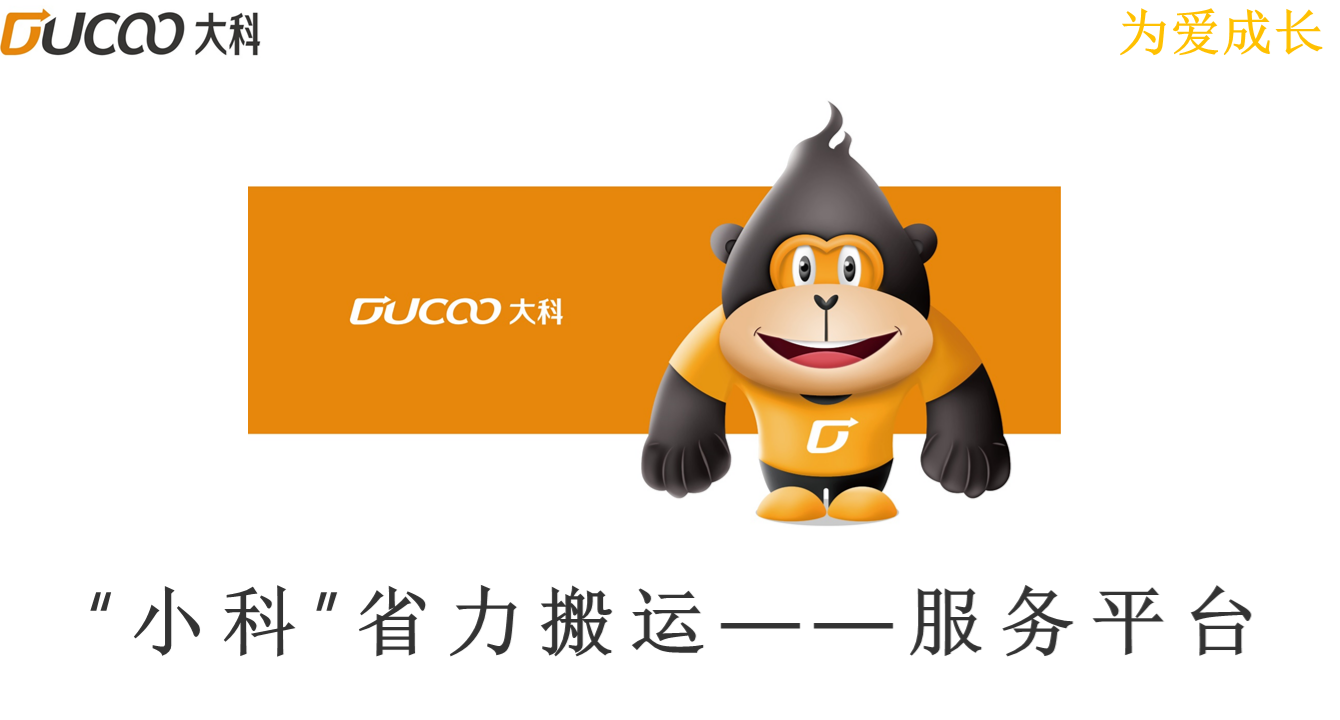 Solution for feeding system of laser cutting machine决方案