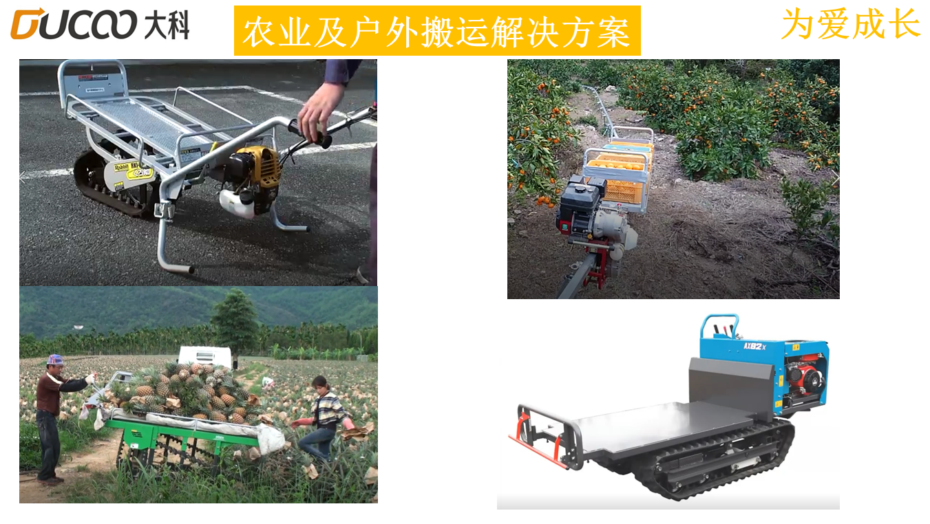 Agricultural and outdoor handling solutions