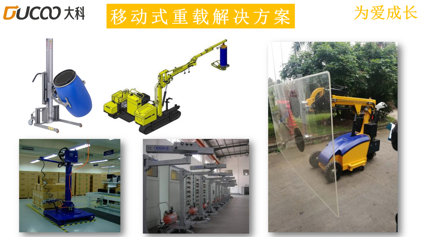 Mobile heavy load solution