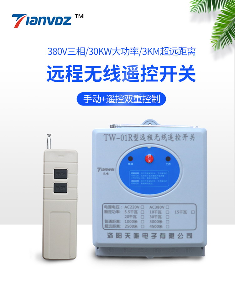 380V