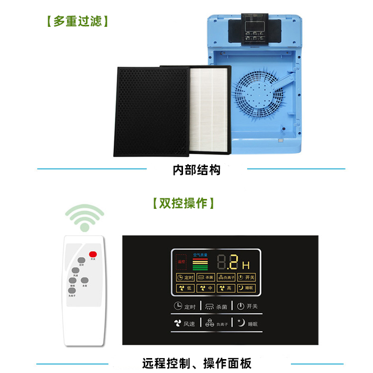 空气净化器