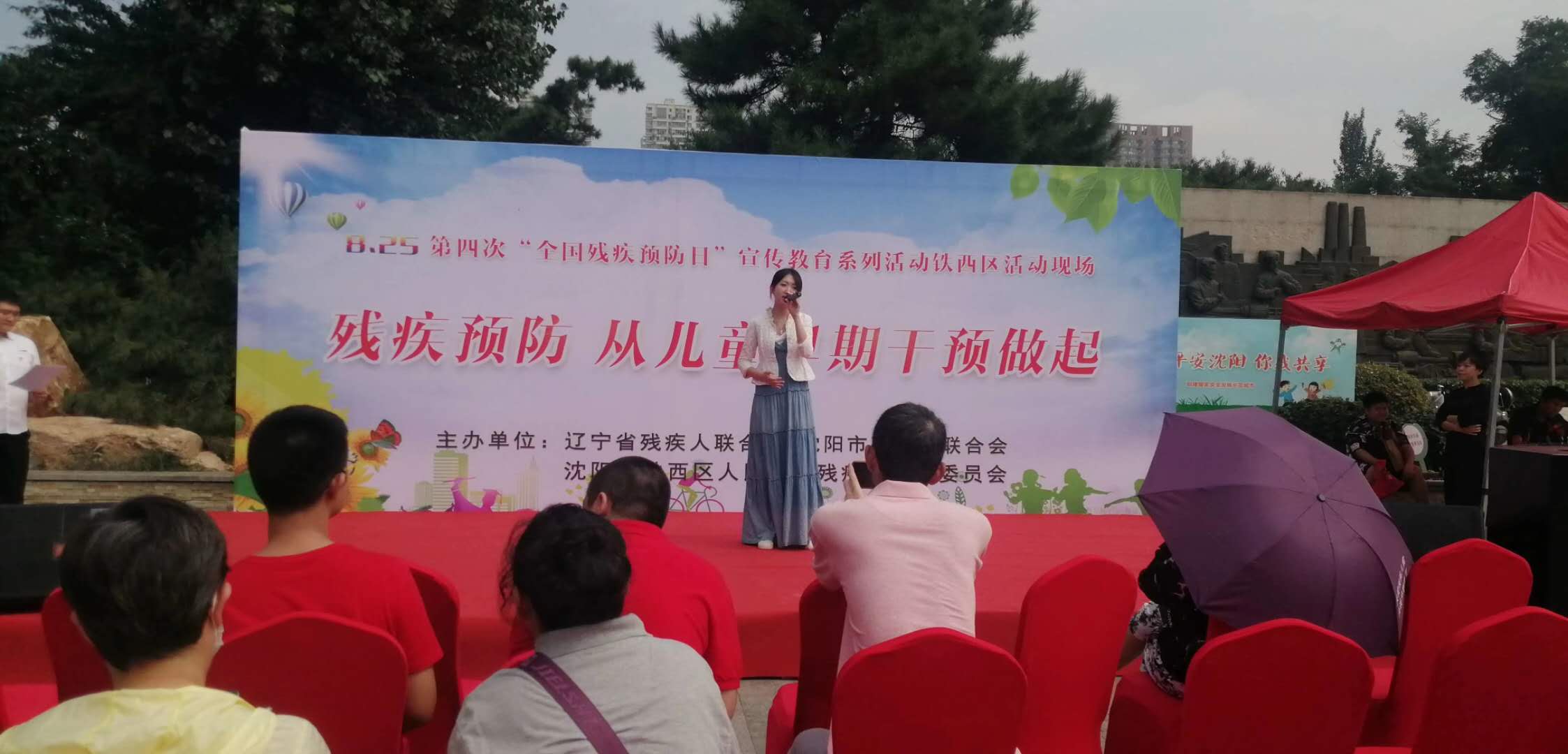 沈阳孤独症培训