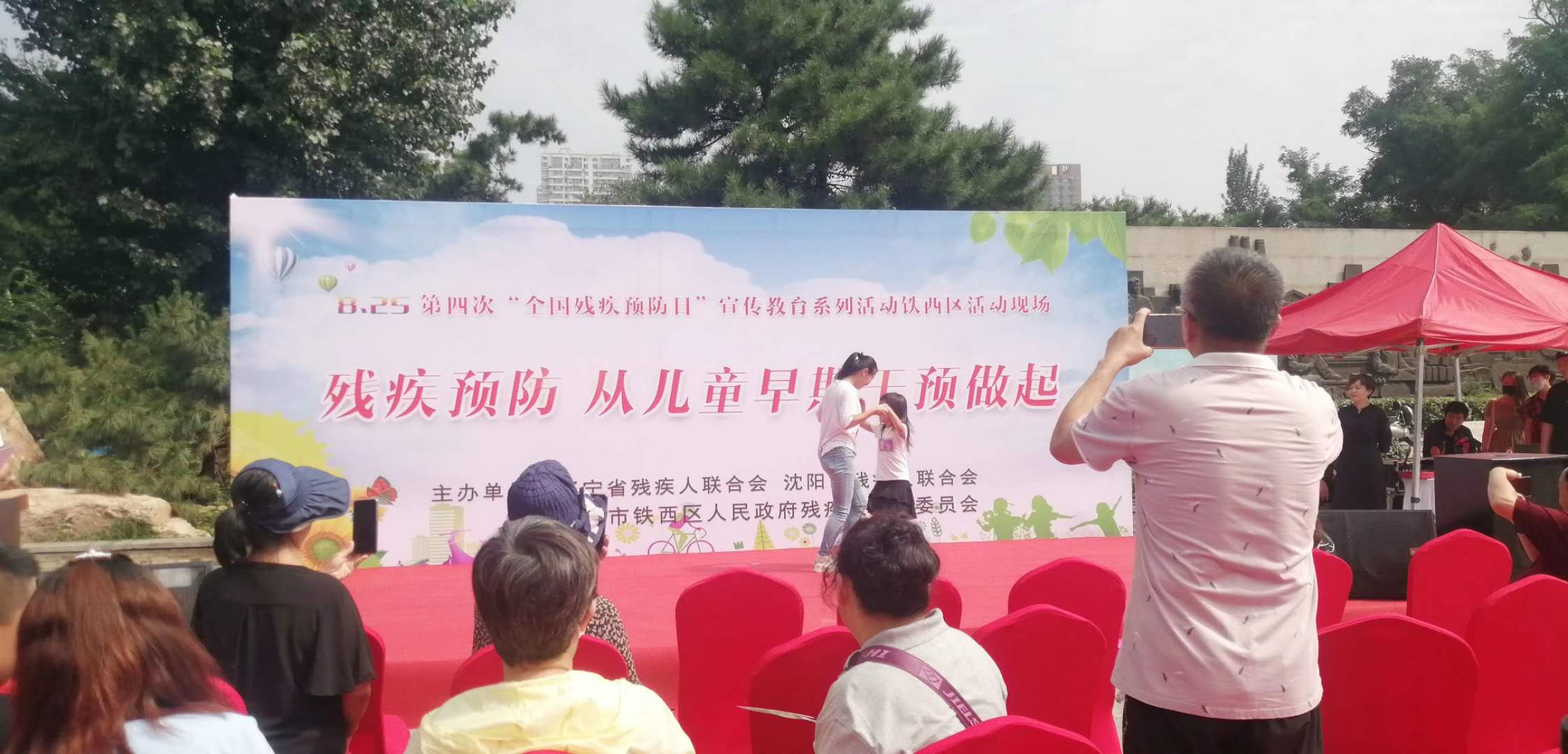 沈阳孤独症培训