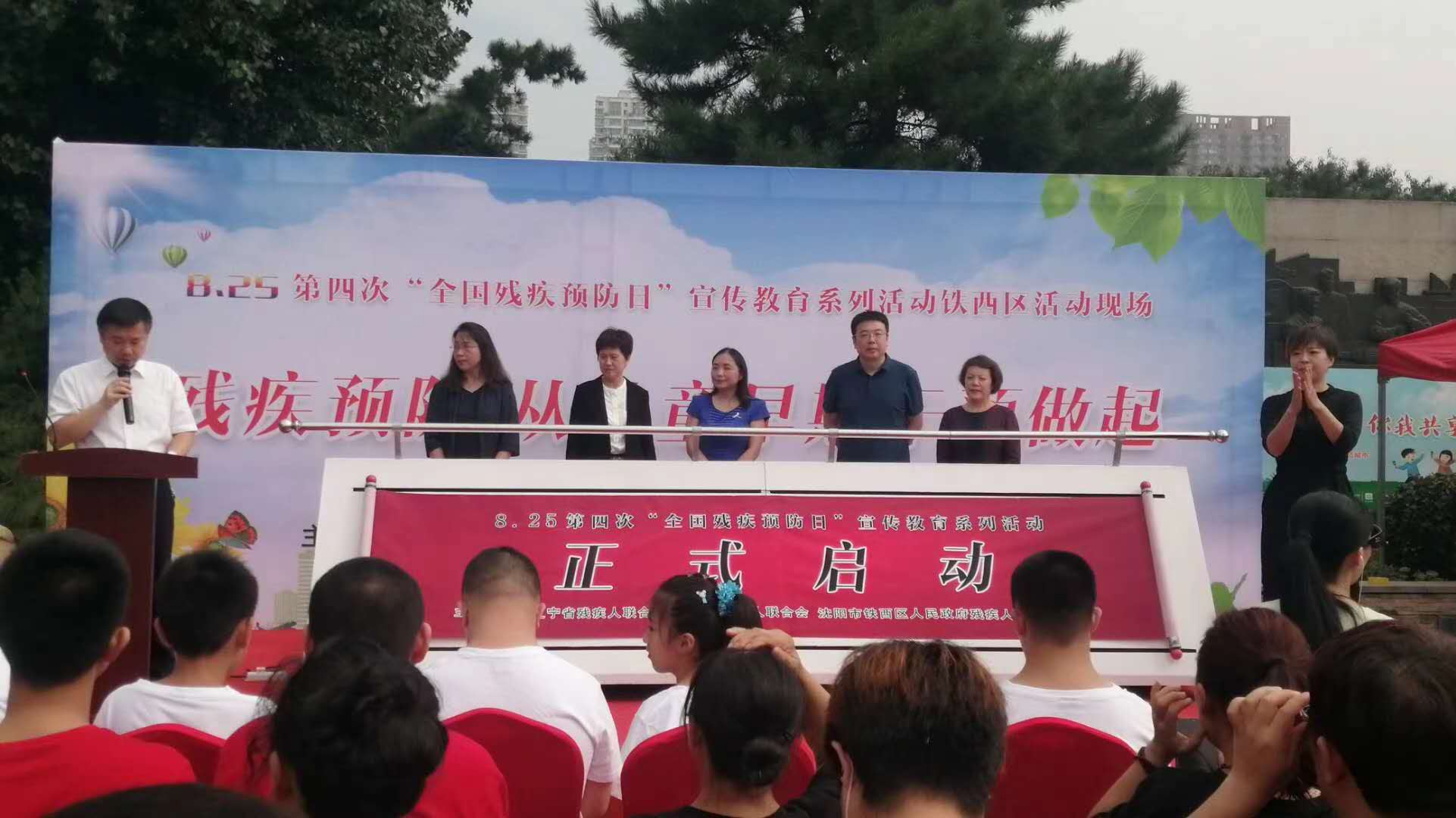 沈阳孤独症培训
