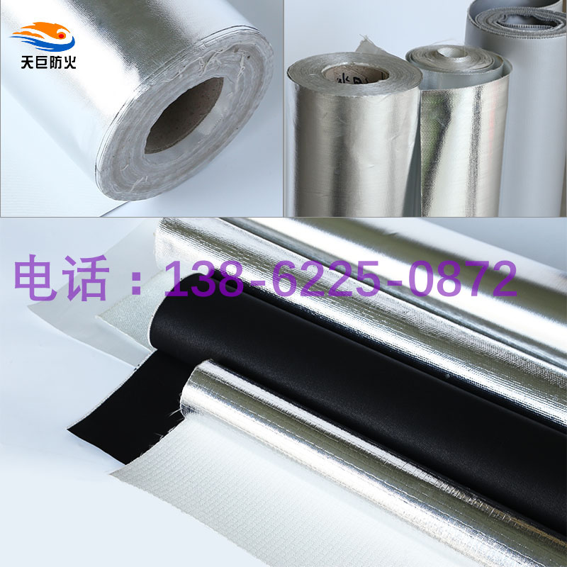 鋁箔布