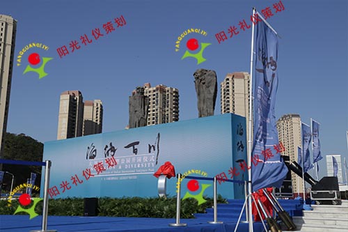 雕塑广场开园