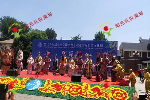 2018赏槐会闭幕式