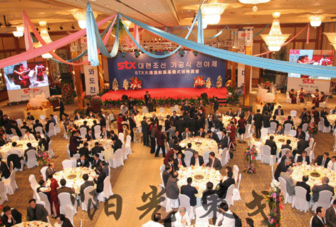 STX酒会
