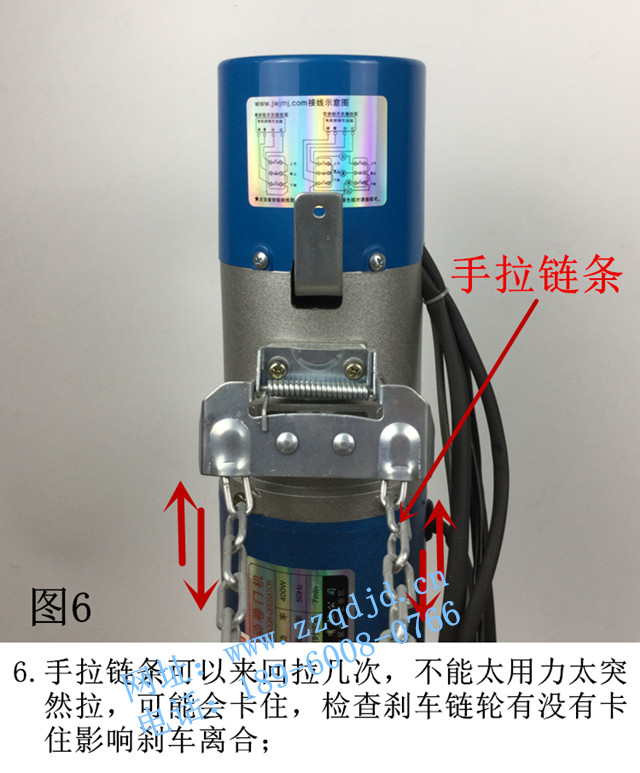 电动卷门机怎么维修