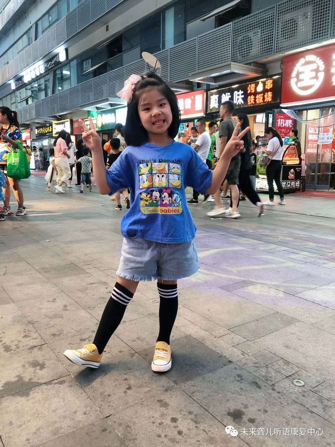 这个秋天～未来听语听障儿童康复中心各校区依然康复硕果满枝头（二）