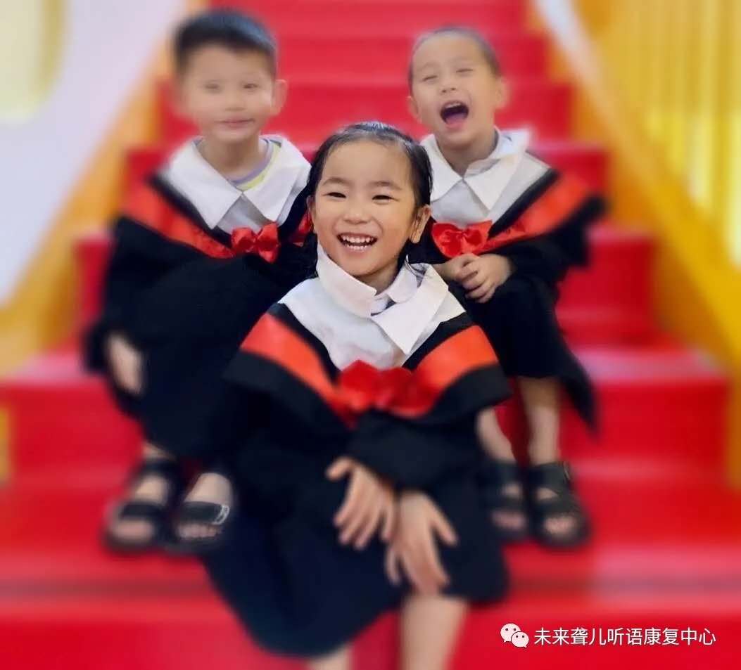 这个秋天～未来听语听障儿童康复中心各校区依然康复硕果满枝头（三）