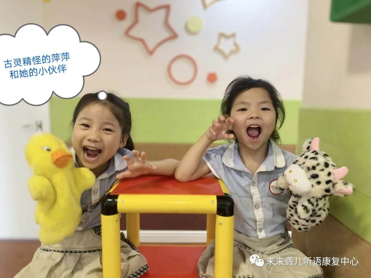 毕业季，惜别话感恩——未来听语康复效果怎么样？让孩子自己说话！