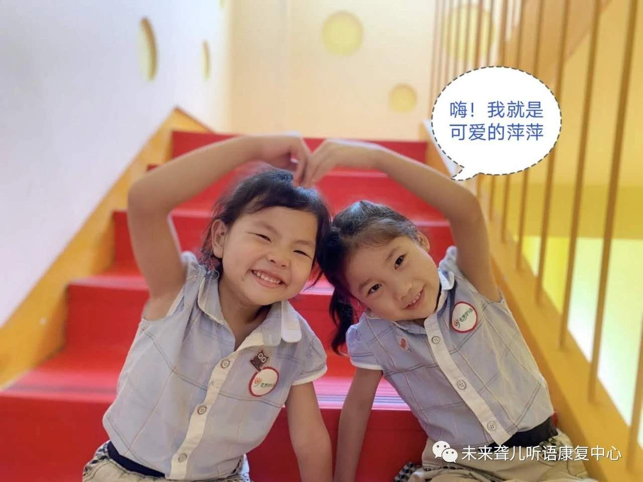 毕业季，惜别话感恩——未来听语康复效果怎么样？让孩子自己说话！