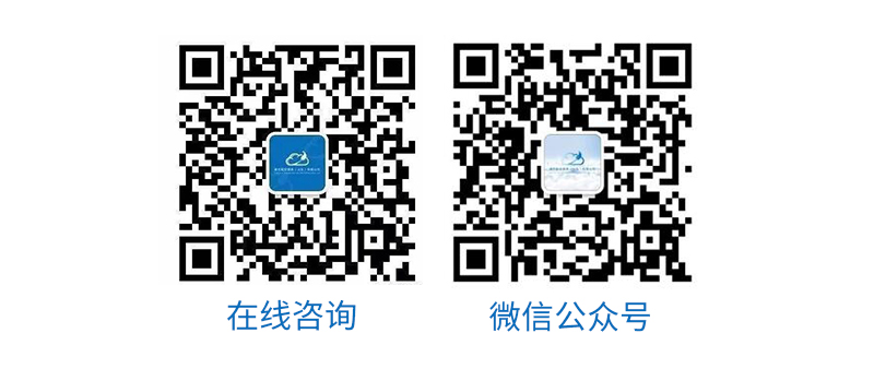 1600915860615634.jpg 空乘招聘要求