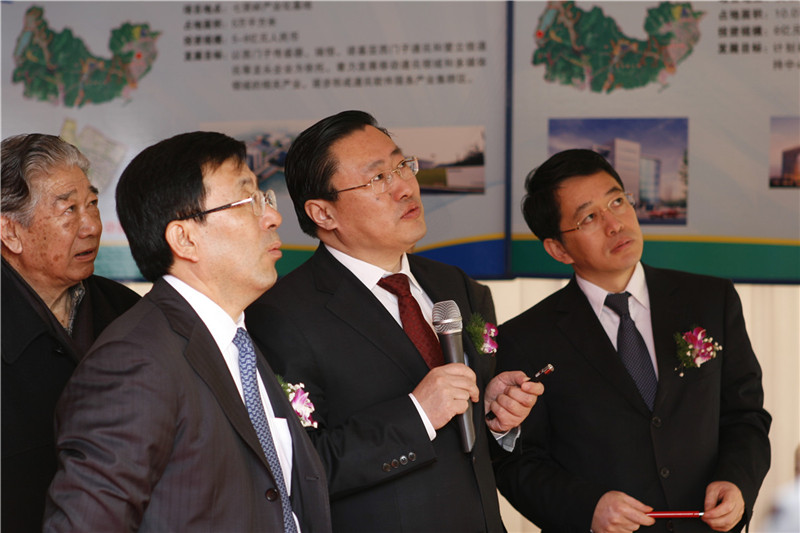 大连华信软件园开工奠基