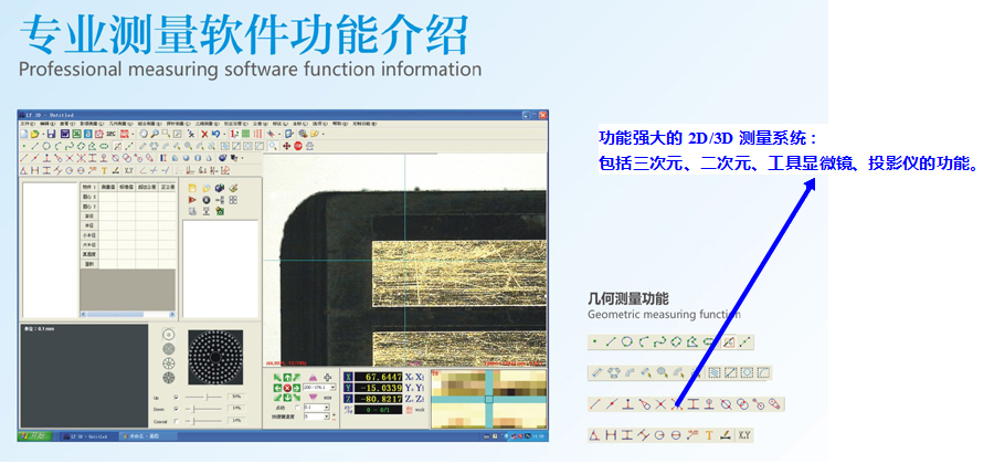 蘇州群達檢測設備有限公司