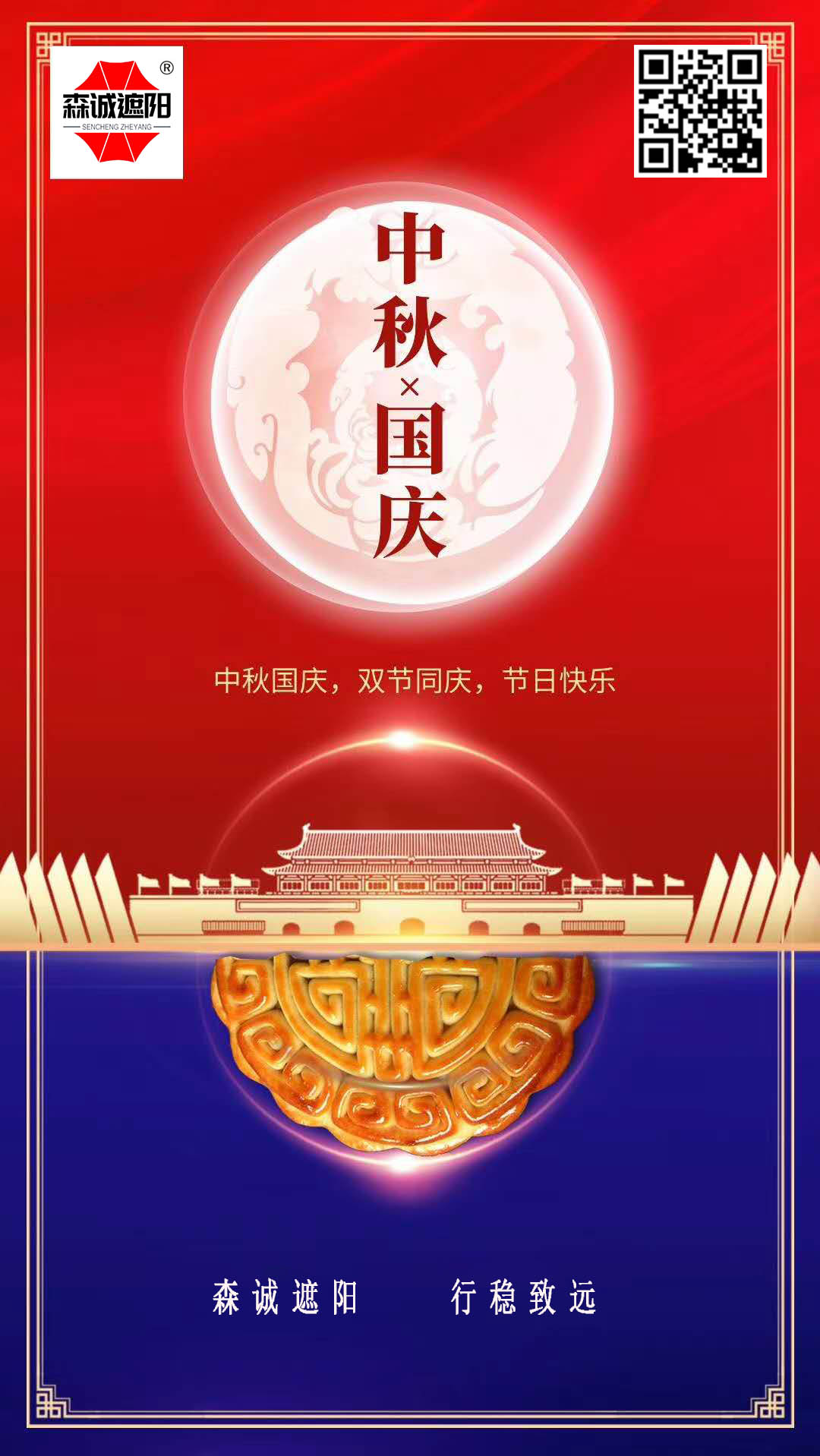 宁夏伸缩棚