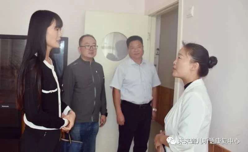 河南省康复研究中心、郑州市残联领导莅临荥阳未来聋康 调研并指导工作