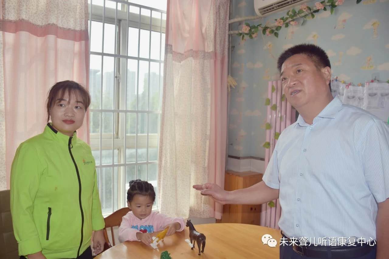 河南省康复研究中心、郑州市残联领导莅临荥阳未来聋康 调研并指导工作