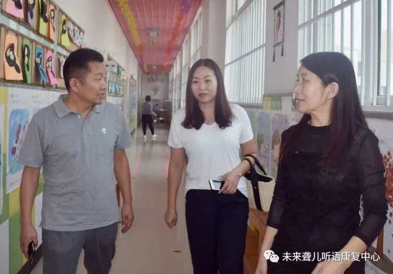 河南省康复研究中心、郑州市残联领导莅临荥阳未来聋康 调研并指导工作
