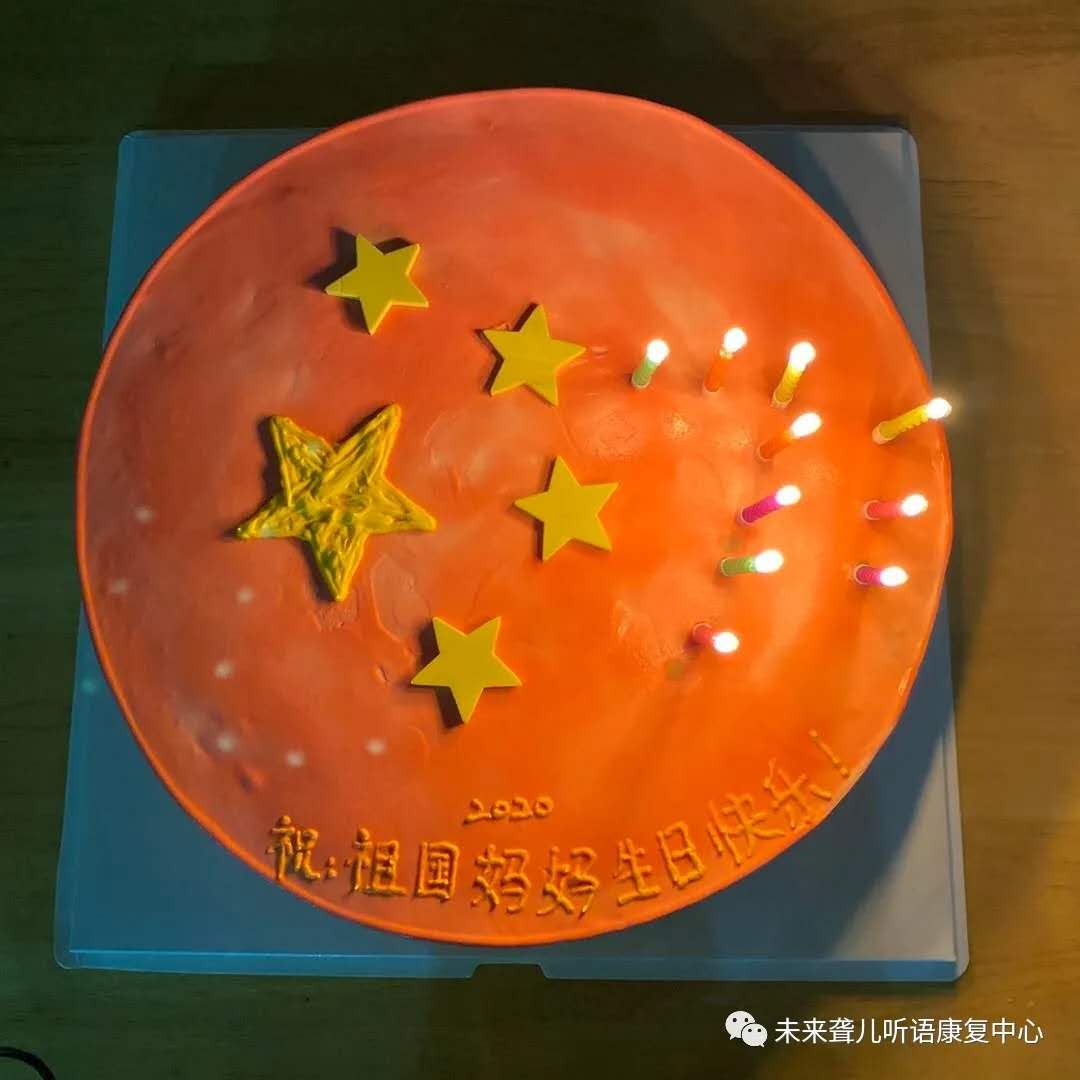 当中秋遇上国庆，未来听障儿童听语康复南阳中心这样喜迎“中国节”