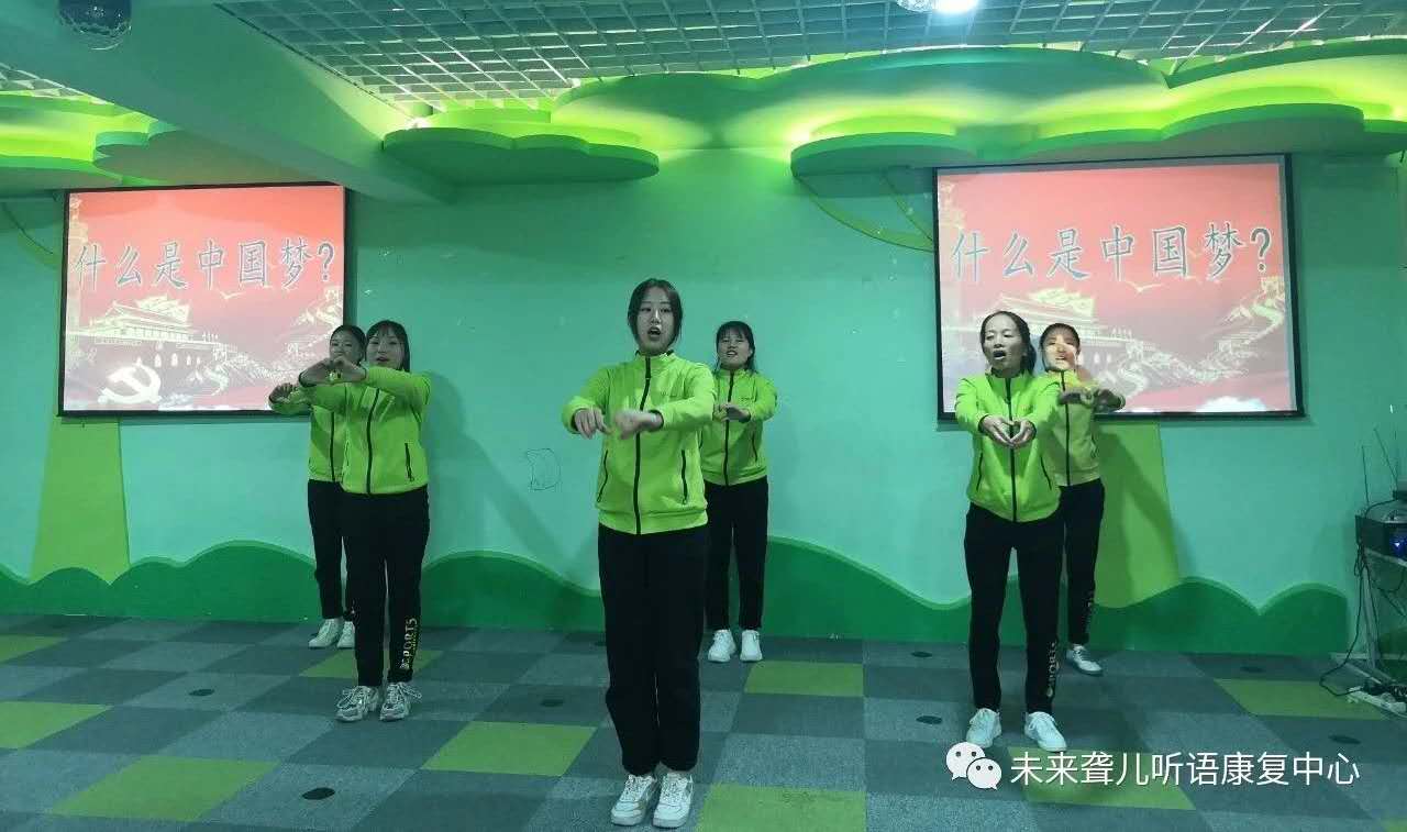 当中秋遇上国庆，未来听障儿童听语康复南阳中心这样喜迎“中国节”