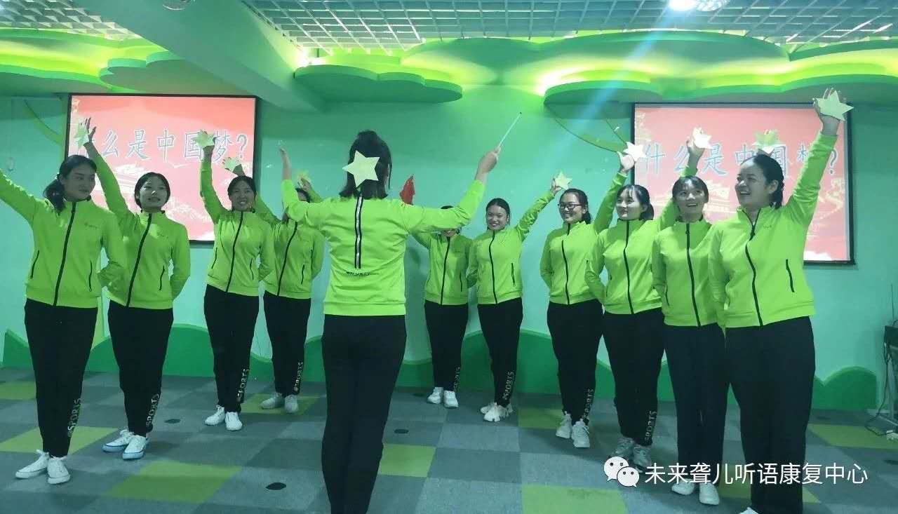 当中秋遇上国庆，未来听障儿童听语康复南阳中心这样喜迎“中国节”