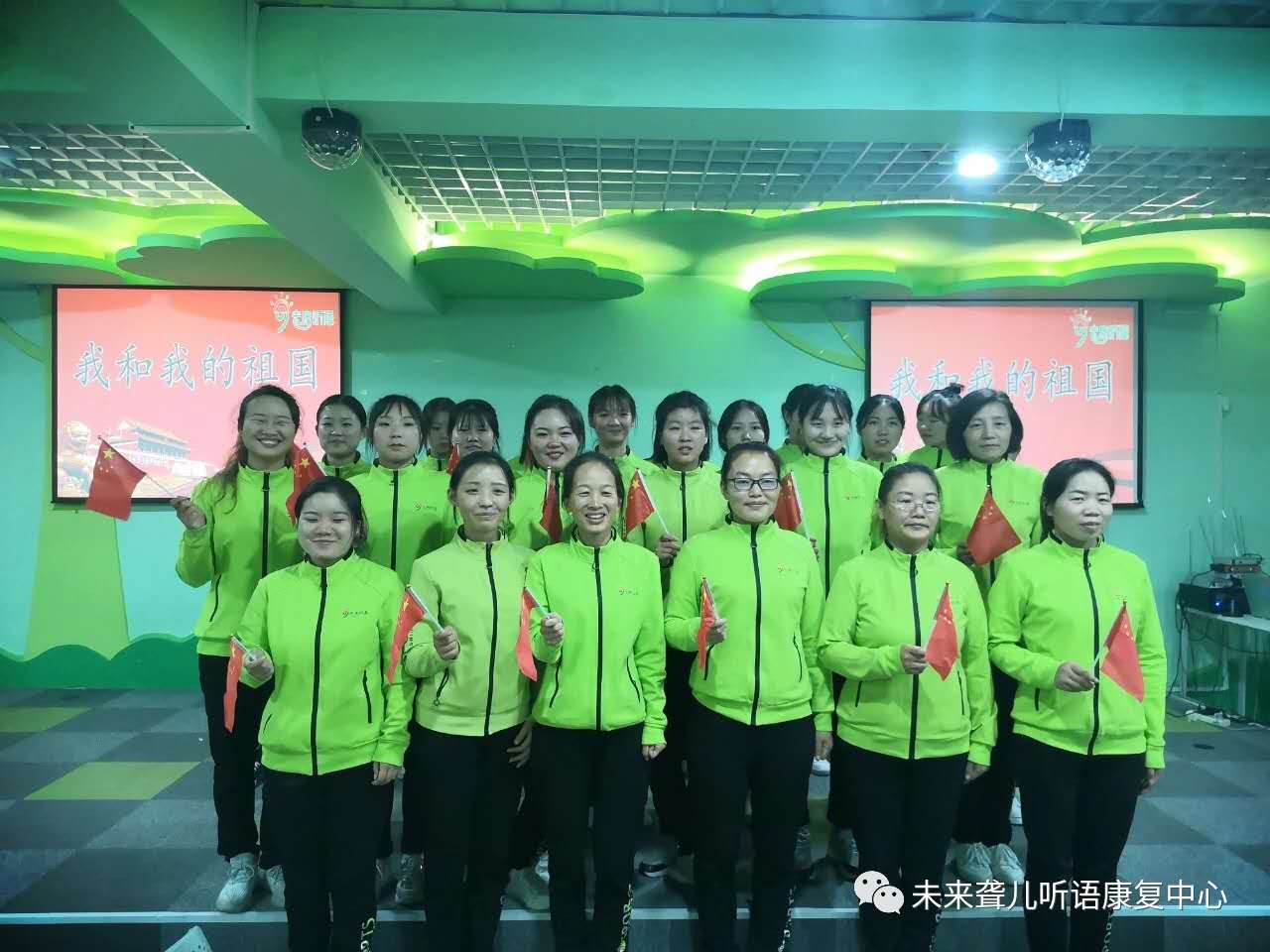 当中秋遇上国庆，未来听障儿童听语康复南阳中心这样喜迎“中国节”