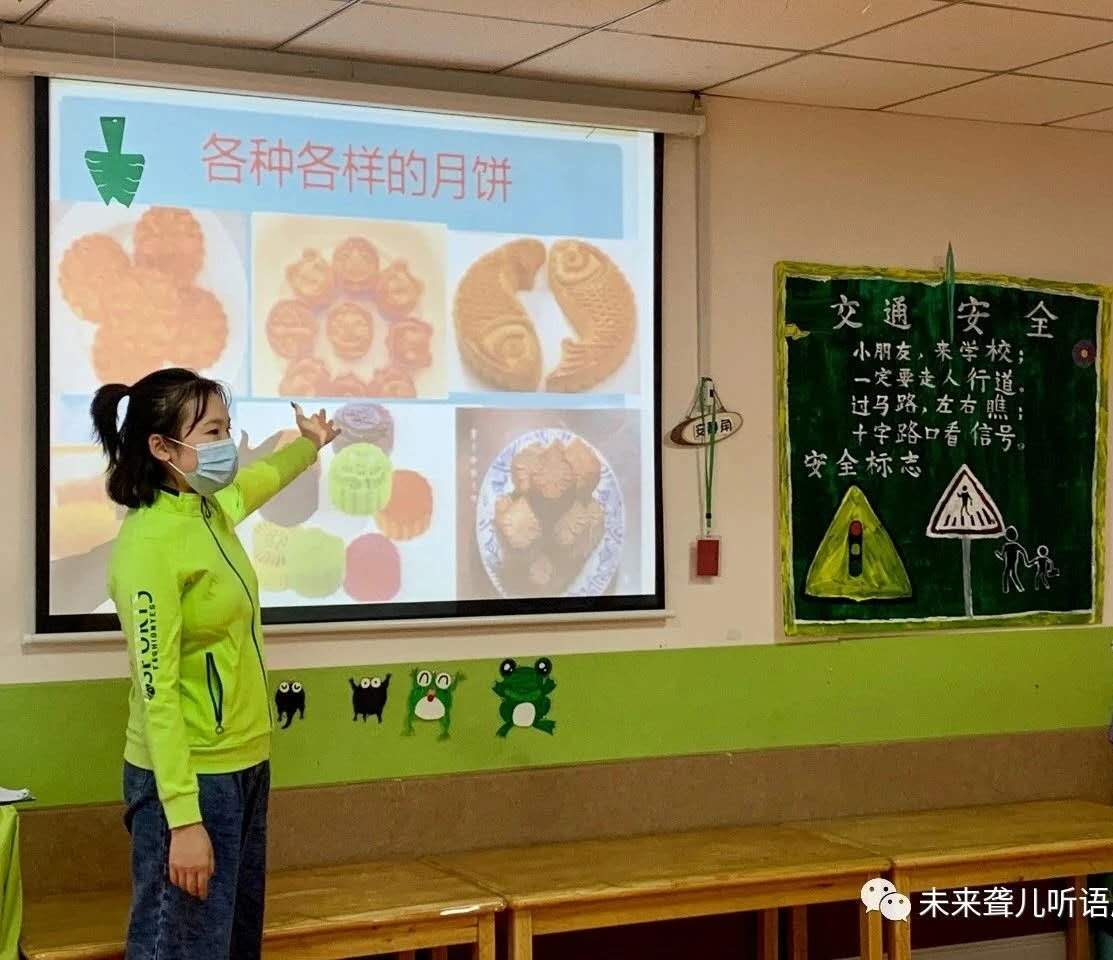 当中秋遇上国庆，未来听障儿童听语康复南阳中心这样喜迎“中国节”