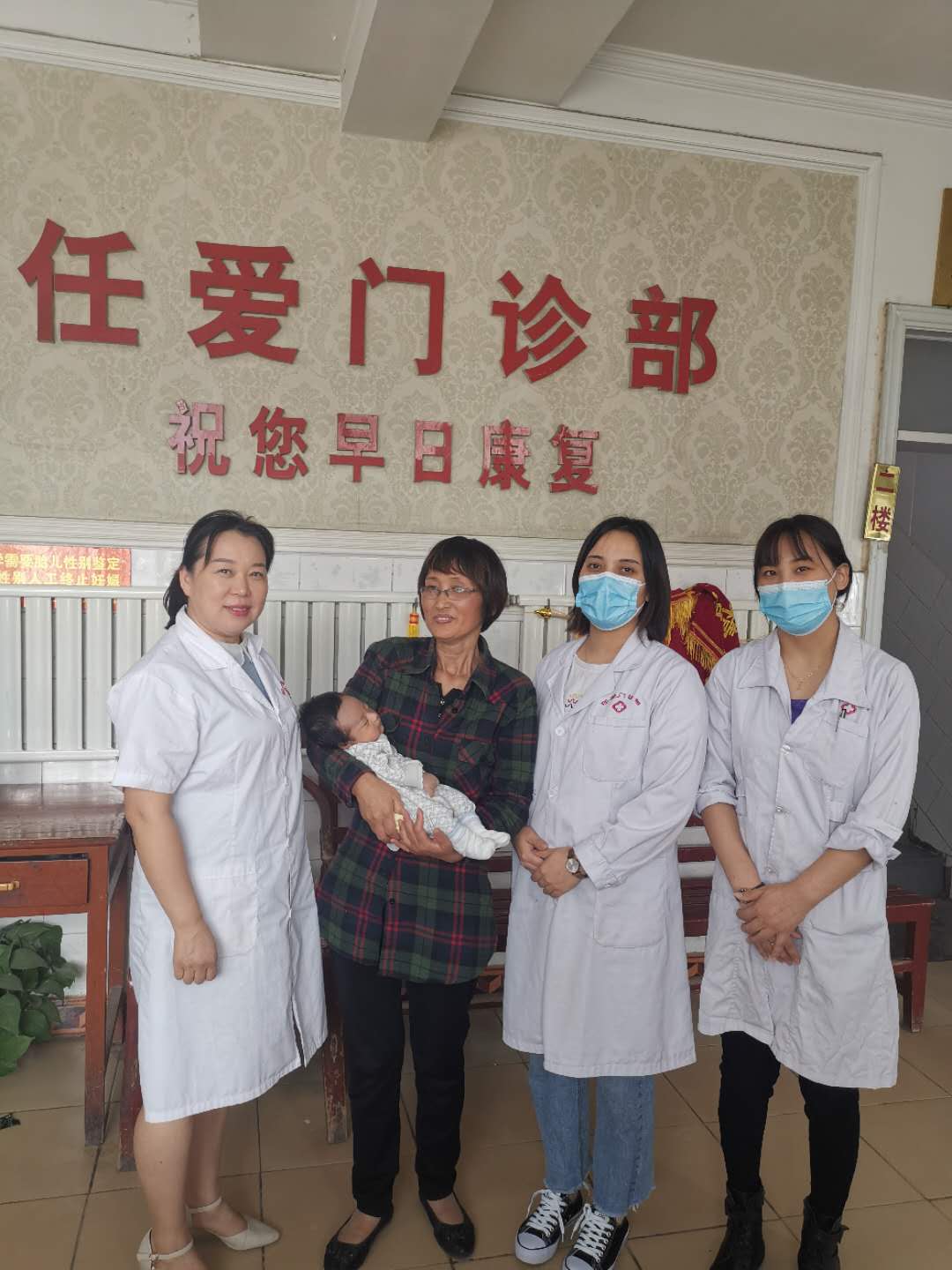 汤阴任爱门诊