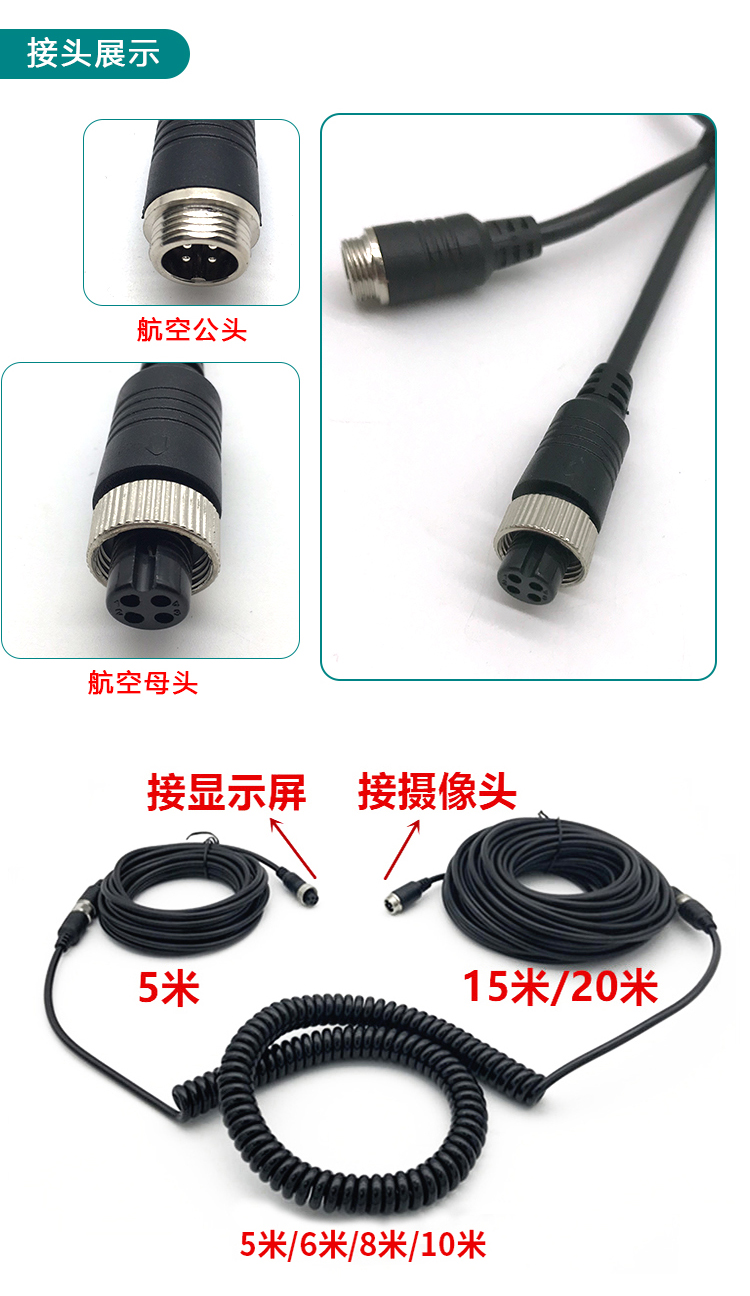 10米弹簧线