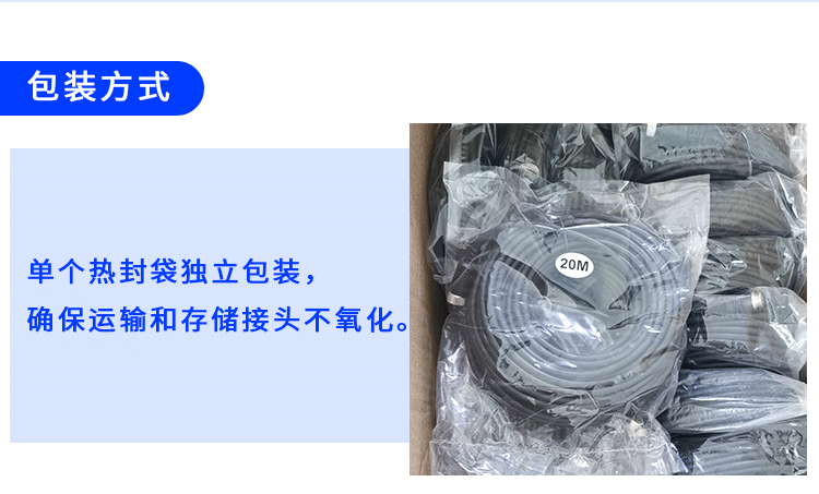 航空线