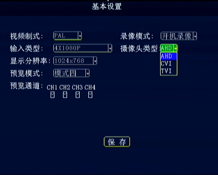 高清双SD卡车载录像机