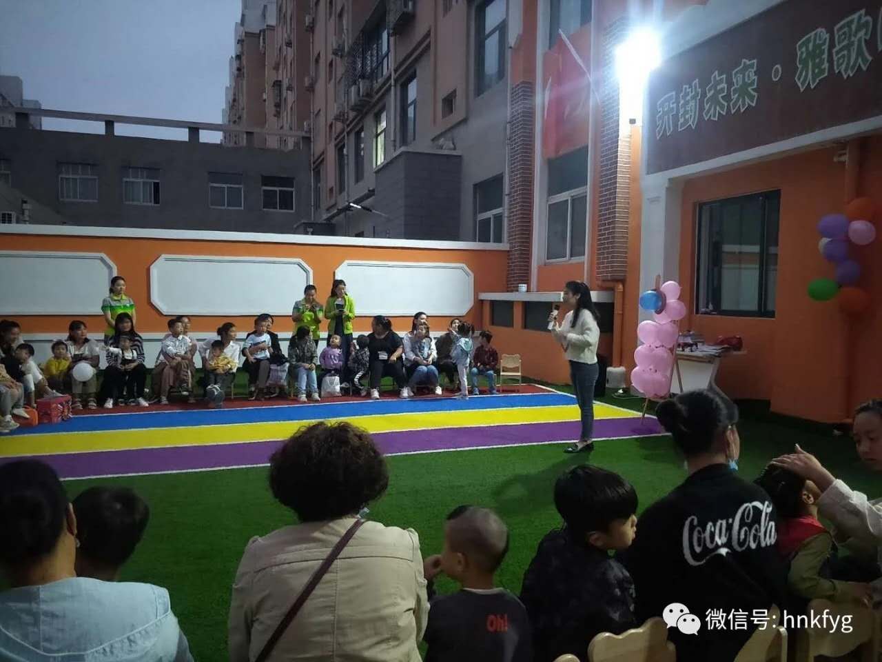 庆盛世华诞 迎万家团圆——开封未来.雅歌听障儿童康复中心家园联欢，共迎双节。